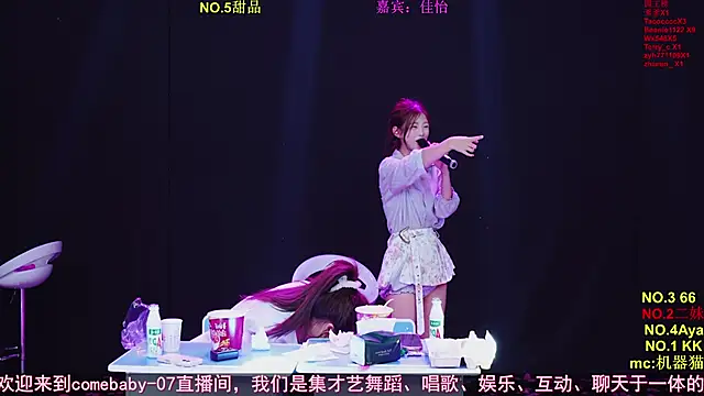 Comebaby-07 webcam