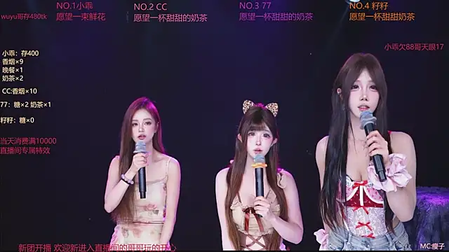 美女Miss-LOVE-007在线直播
