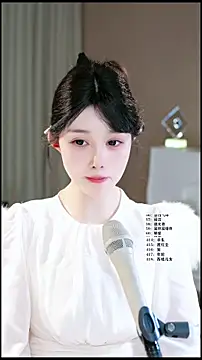 UUsweet webcam