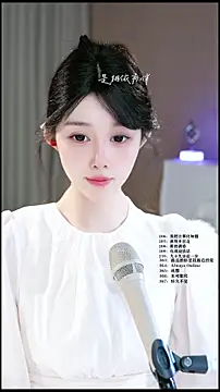 UUsweet webcam