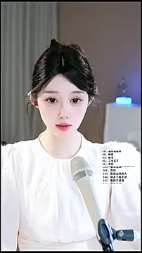 UUsweet webcam