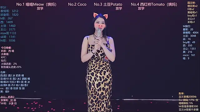 美女SSF-888在线直播