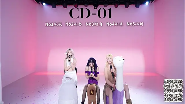 美女cdyyds-01在线直播