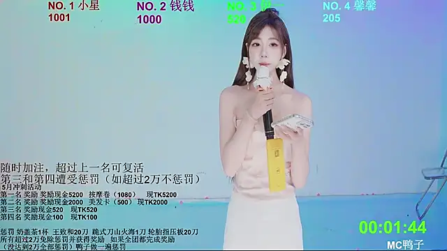 美女ZZ00033S在线直播