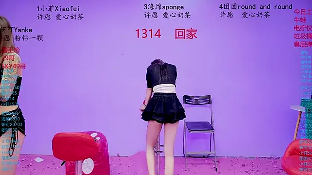 美女stt0708在线直播