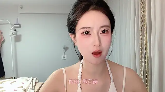 美女1X-yiyi在线直播