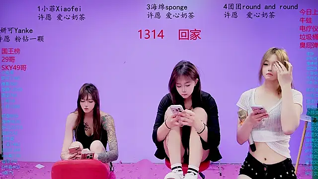 美女stt0708在线直播