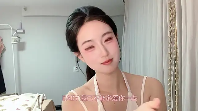 1X-yiyi webcam