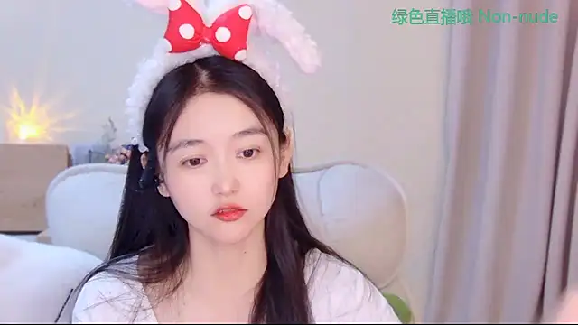 Coco-Sweetie webcam