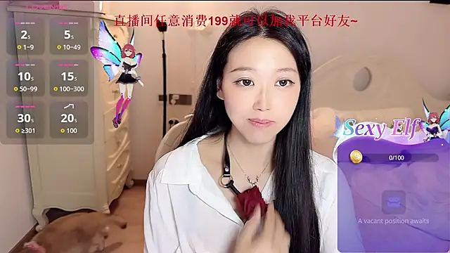 FuFu-2727 webcam