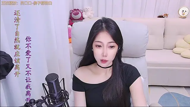 youzi6666 webcam