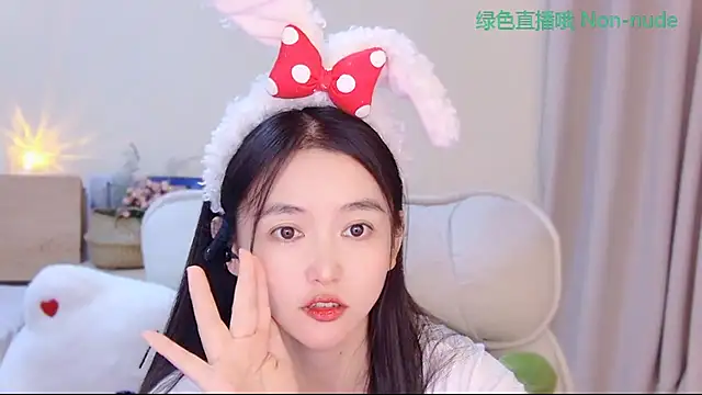 Coco-Sweetie webcam