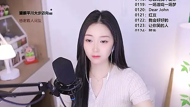 Singer-muzi webcam