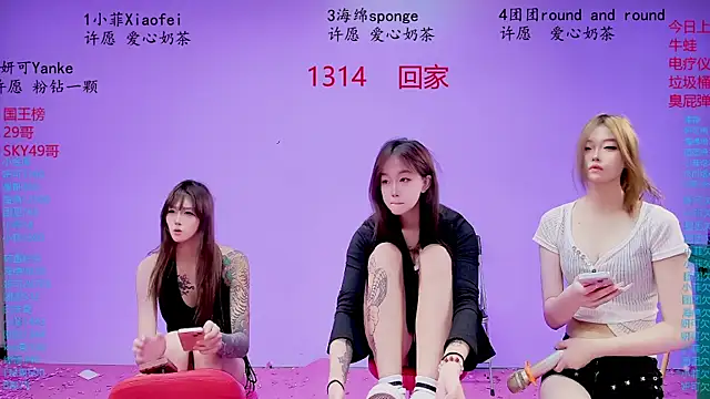 美女stt0708在线直播
