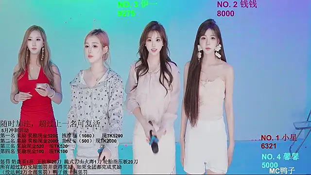 美女ZZ00033S在线直播