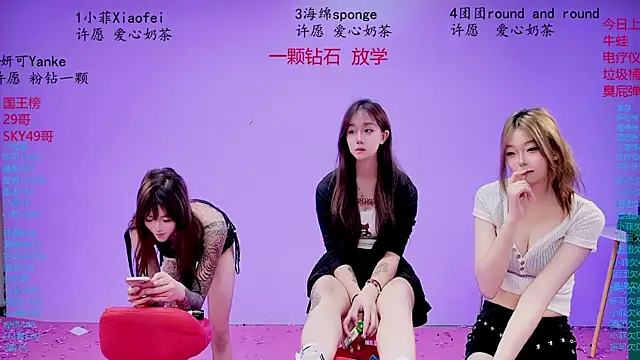 美女stt0708在线直播