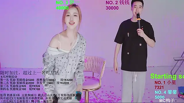 美女ZZ00033S在线直播