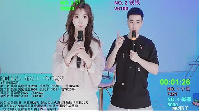 美女ZZ00033S在线直播