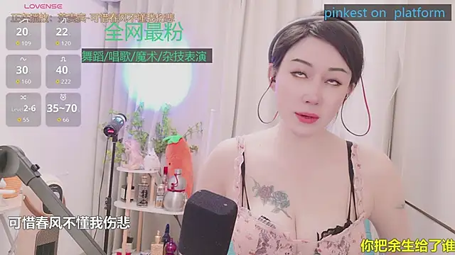 Luck_Lili_ webcam