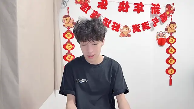 afahyu webcam