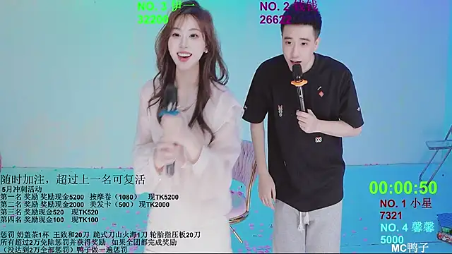 美女ZZ00033S在线直播