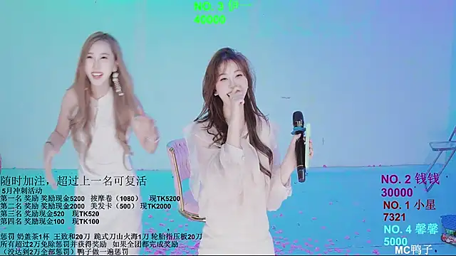 美女ZZ00033S在线直播