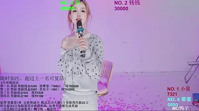 美女ZZ00033S在线直播