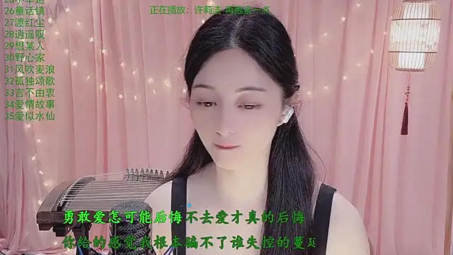 Tian-xin-999 webcam