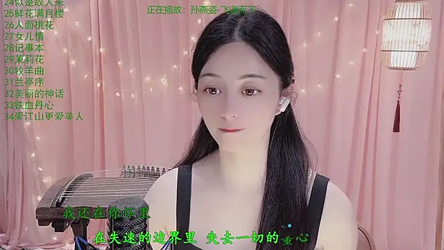 Tian-xin-999 webcam