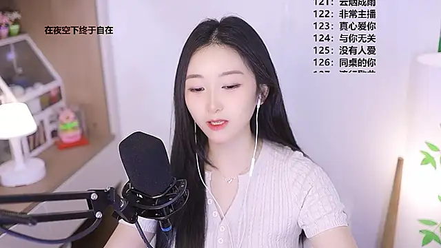 Singer-muzi webcam