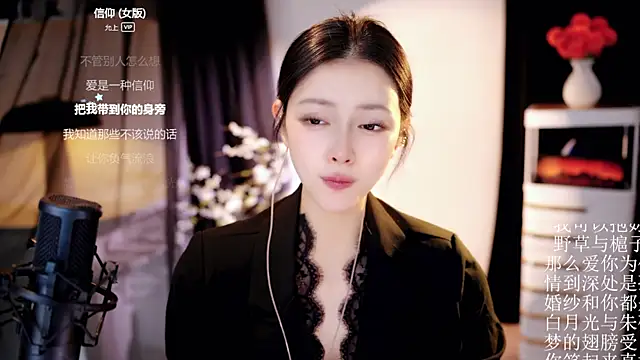 Ocean--Lili webcam