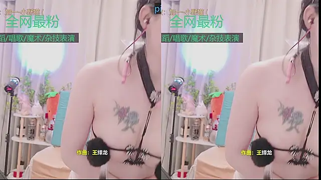 Luck_Lili_ webcam