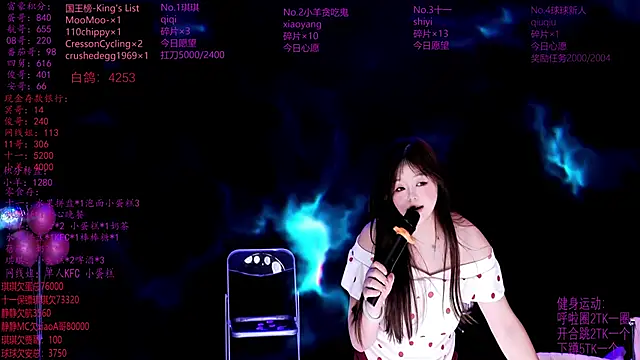 HHH--000 webcam