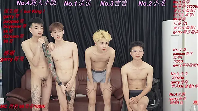 BeautifulBoys-888 webcam