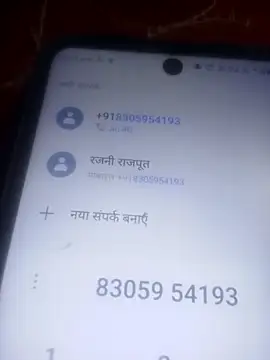 Rashmi2563 webcam