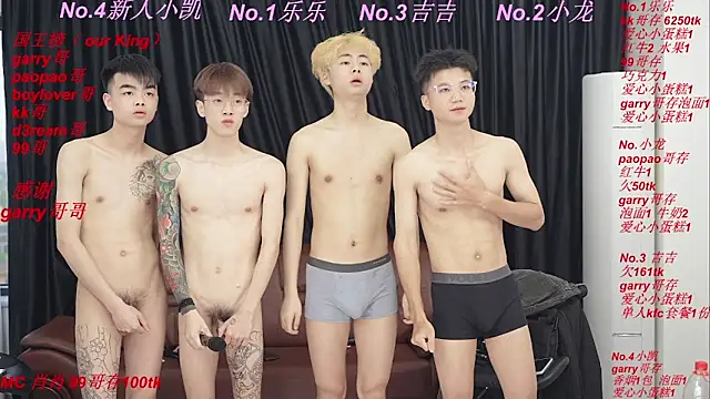 BeautifulBoys-888 webcam