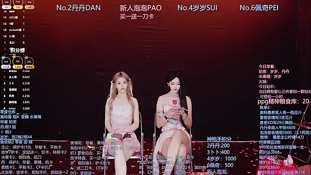 美女Luckygirls-339在线直播