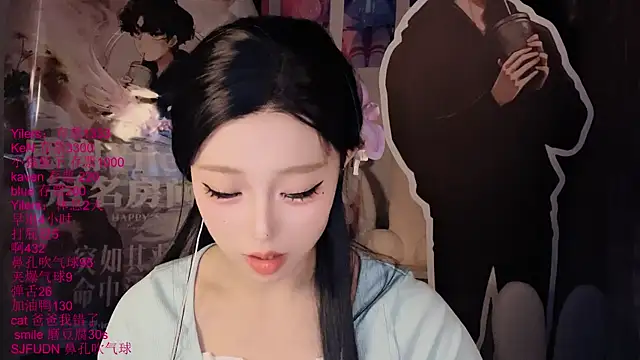xiaoshuang001 webcam
