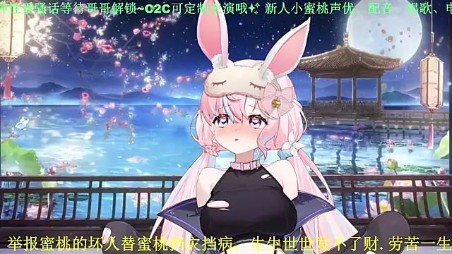 Mitao_