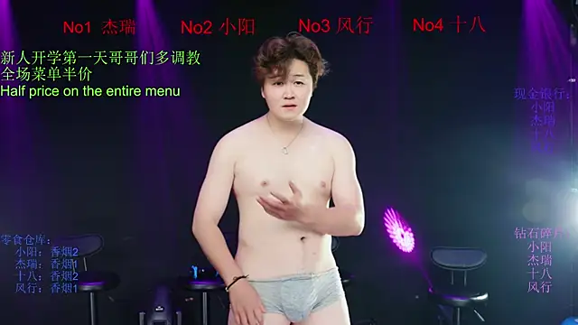 Zouzouboy-001 webcam
