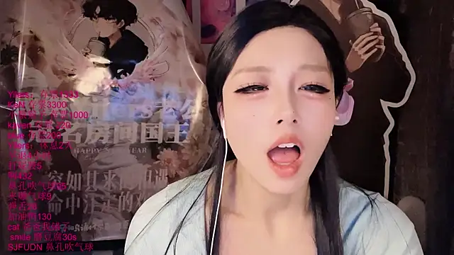 xiaoshuang001 webcam