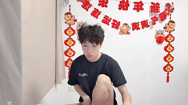 afahyu webcam