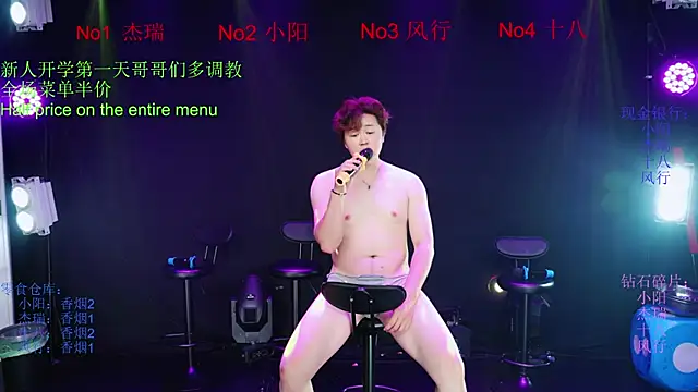 Zouzouboy-001 webcam