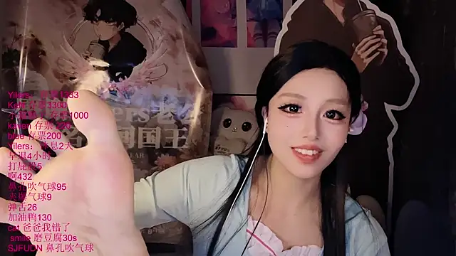 xiaoshuang001 webcam