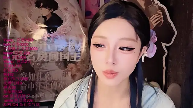 xiaoshuang001 webcam