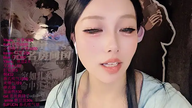 xiaoshuang001 webcam