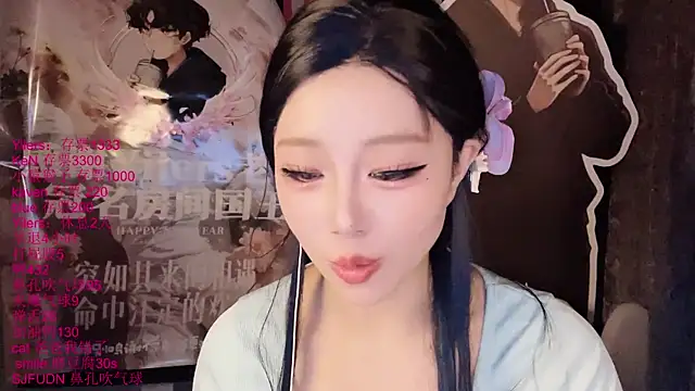 美女xiaoshuang001在线直播