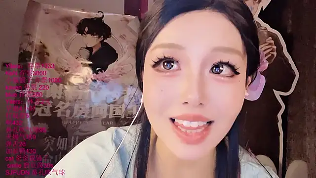 xiaoshuang001