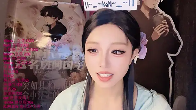 xiaoshuang001 webcam