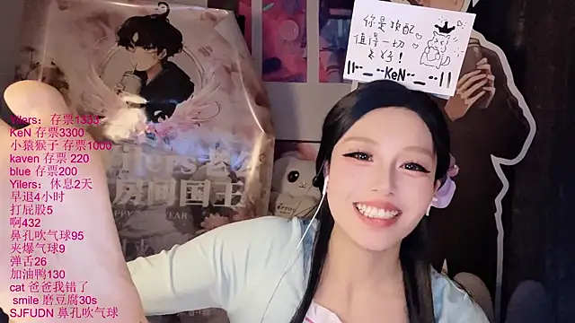 xiaoshuang001